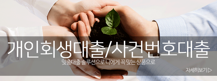 ����ȸ������/��ǹ�ȣ����